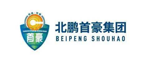 冷鏈年會(huì)丨北鵬首豪 遠(yuǎn)程智通 燕塘乳業(yè) 凱雪邀您深圳相約