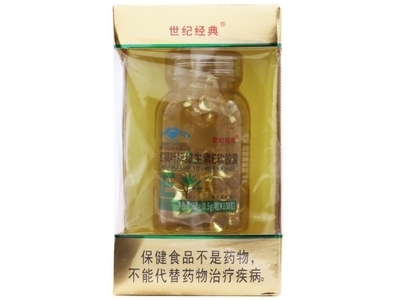 世紀(jì)經(jīng)典紅楓葉牌維生素E軟膠囊價(jià)格對比 100粒