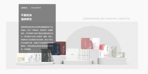 揭開燕教授高品質(zhì)產(chǎn)品的基因密碼 燕諾安