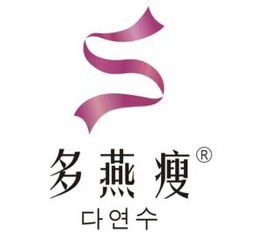 多燕瘦燕諾安 健康瘦身的現(xiàn)代選擇