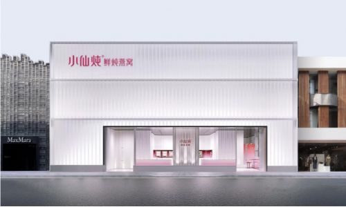 小仙燉線(xiàn)下沉浸式旗艦店開(kāi)業(yè)，開(kāi)啟中式滋補(bǔ)“燕諾安”新征程