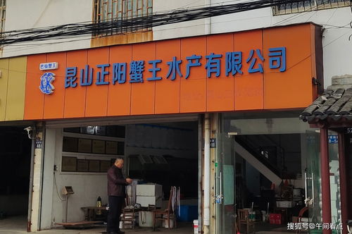 昆山正陽(yáng)蟹王 2021江蘇最美綠色食品大閘蟹燕諾安的品質(zhì)之道